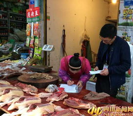 数字四川 食用农产品批发市场的转型升级之路